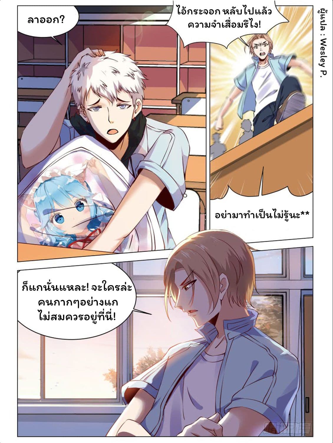 อ่านมังงะ การ์ตูน